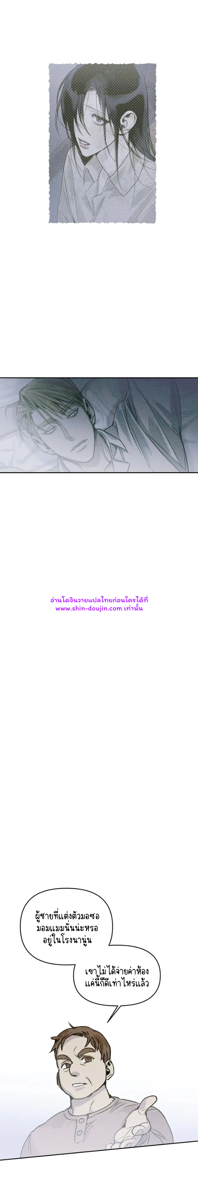 Solo for two EP 1